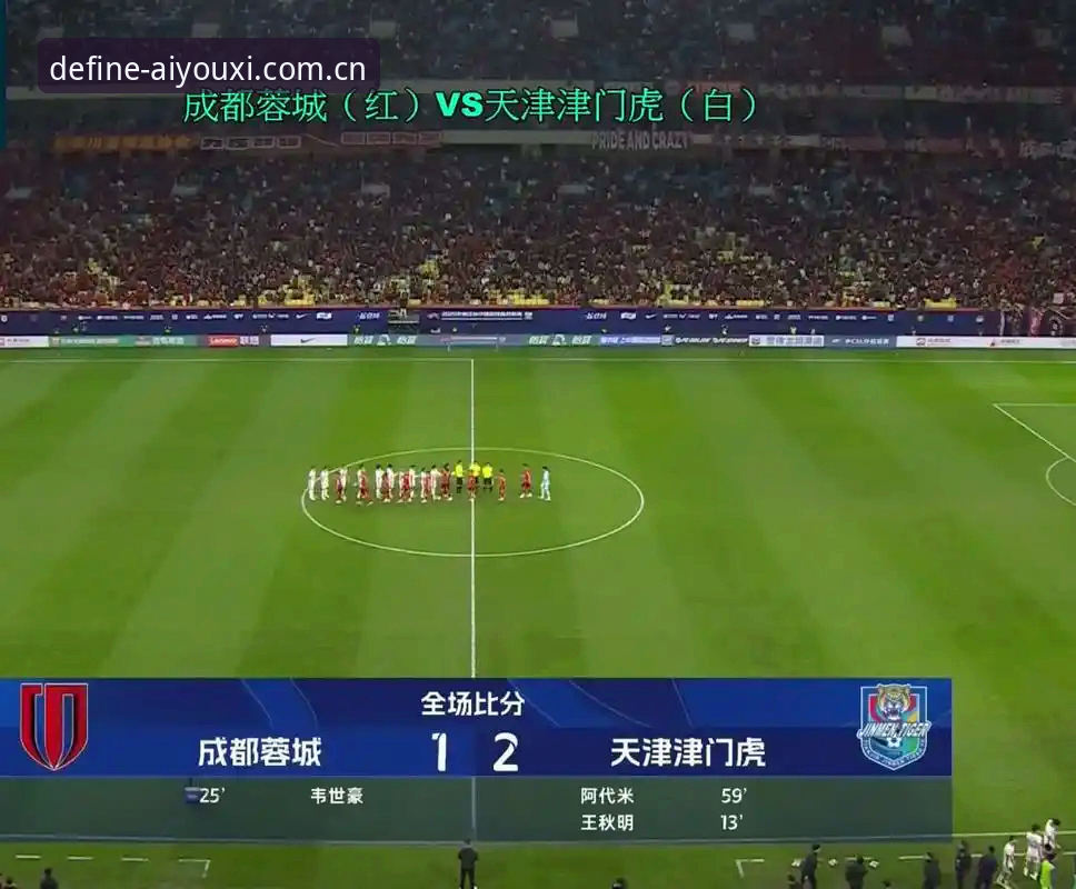 按你的玩法来定义实时比分攻略 自有攻略 vs 跟随主流:按你的玩法来定义实时比分攻略体验