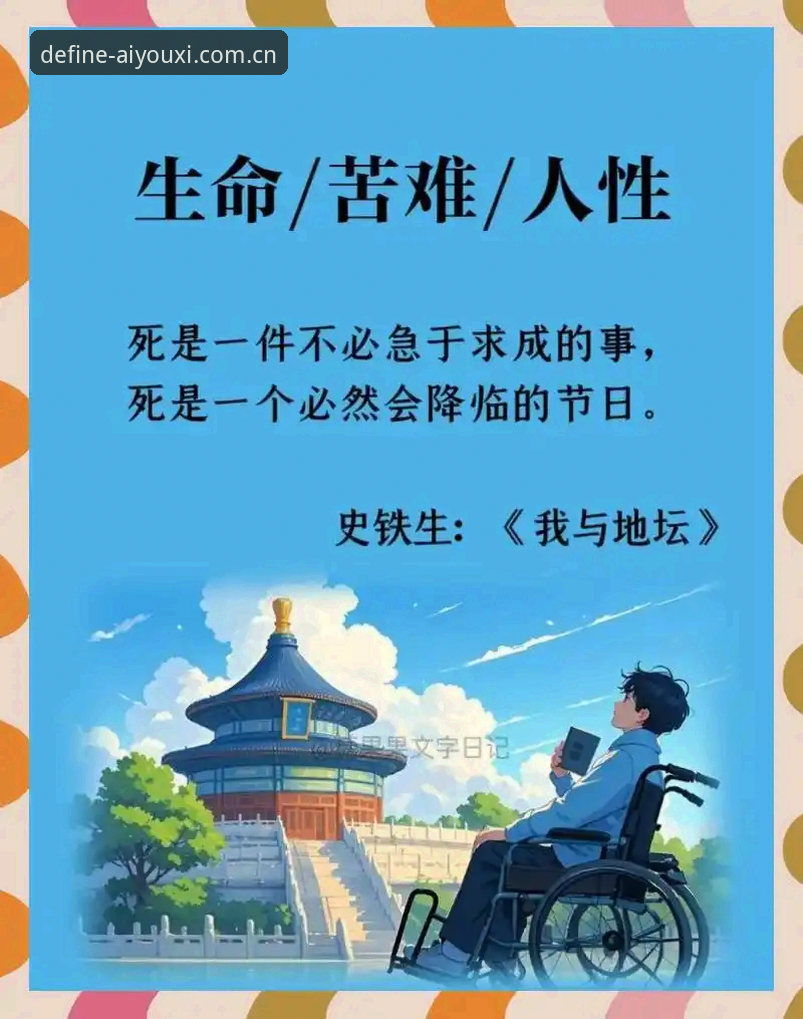 按你的玩法来定义数据中心哪个好 “男人就该坚强”——关于这个最大误区,索斯盖特用一部纪录片给出了答案